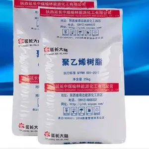 延长中煤榆林EVA5120J V4620J V2825Y光伏料