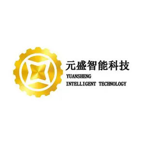 东莞市元盛智能科技有限公司