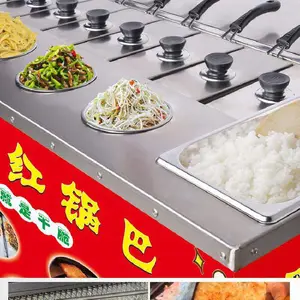 摆摊不知道做什么可以试着做这个锅巴饭一个人摆摊就能做简单易上手一年四季都能干