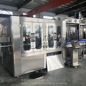 科源机械汽水碳酸饮料灌装生产线设备 小型等压灌装机二氧化碳混合设备