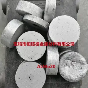 ����Ͻ�ALMo20�����м�Ͻ���������