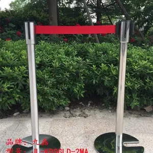 不锈钢伸缩隔离带(九磊牌JL-KDSGLD-2MA)酒店不锈钢伸缩隔离带 大堂不锈钢伸缩隔离带