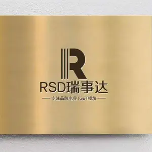 深圳市瑞事达电子有限公司