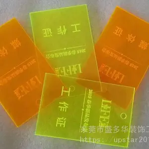 PVC亚克力标牌铭牌楼层牌桌台号牌子定做生产加工
