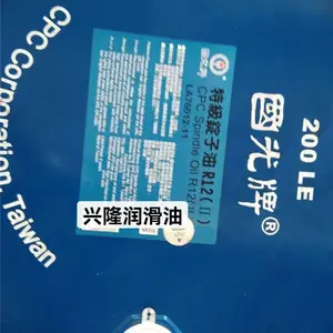 ̨�������CPC Spindle Oil R12***�V���� ������R22***�V����