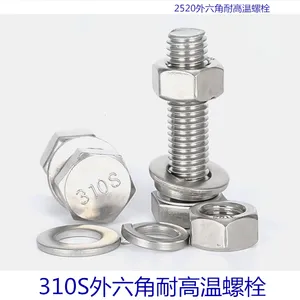 310S不锈钢外六角螺栓耐高温螺栓2520材料