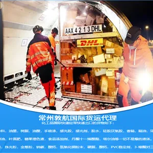 扬州国际快递→扬州联邦化工品国际快递/扬州UPS国际快递