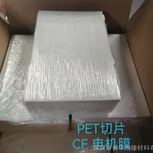 实力卖家供应透明黑色白色蓝色PET薄膜 各自电机膜分条加工切片