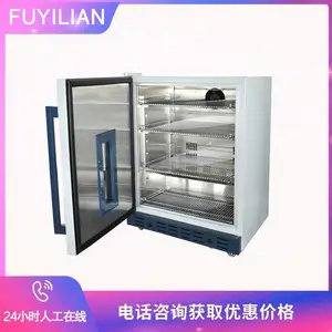 ������ҩҺ���¹������