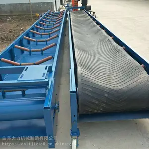 大力机械 快递分拣皮带传送带 车间流水线PVC输送带