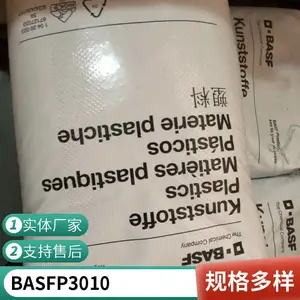 PPSU德国巴斯夫P3010 MR阻燃抗化学性高光泽脱模薄壁食品