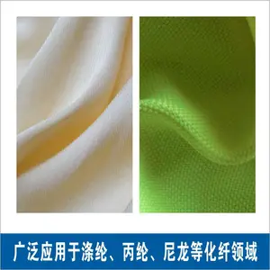 ����������������֯ר�á��޲���ά�·�ë��������Ʒ���Ͽ������Ӽ�