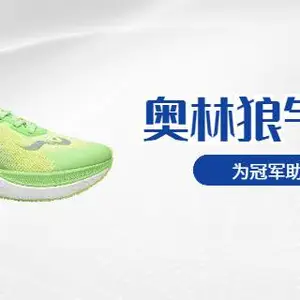 云南冬款运动鞋鞋带搭配 诚信为本 新正永品牌管理供应