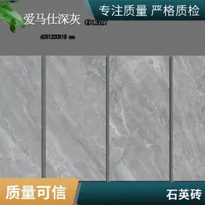 ��̬����ʯpcש ֥���ʯӢש ��ʯש 18mm��԰�㳡ש