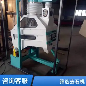 �綯��ѡ�豸 ��������ȥʯ�� ����ɸѡ����ʽ��ѡ�� ˫����ɸ��