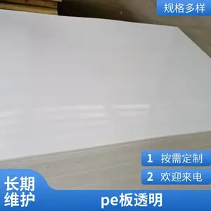 �пհ� PP���ϰ�Ƭ�����ϵ��� ����������ɫ�ߴ�ɶ���
