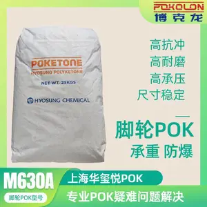 ��ӦPOKM330A ����ĥ�����Ŵ�����ԭ�� ��������������POM