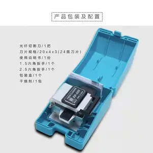原装瑞蒂亚RD-A08光纤切割刀光纤切割器断纤刀割纤刀割缆刀生产厂家