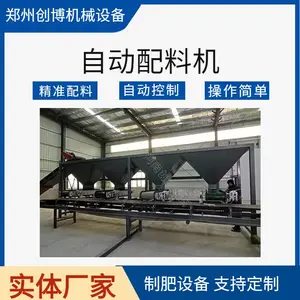 ���Ϸʾ�׼��ʻ� 4���Զ����ϻ� ����ʼӹ���̬��������