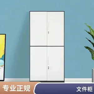 存放档案柜办公文件柜 规格可定制外形美观防腐蚀防虫