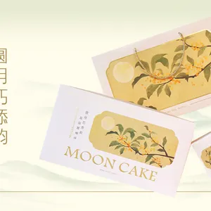 月满玉桂 中秋月饼预定批发零售 自选口味包装