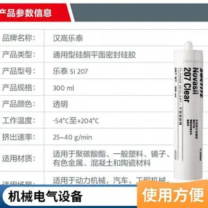 ������̩SI 207 ��е�����豸ͨ���͹�ͪƽ���ܷ⽺