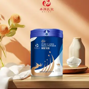 新疆那拉乳优源360g纯骆驼奶粉厂家诚招代工