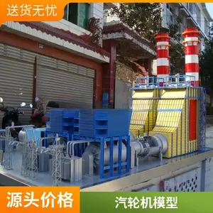 ˶������ ����ȼ���ֻ����糧�豸 ��ú���� ��糧����չʾ��װģ��