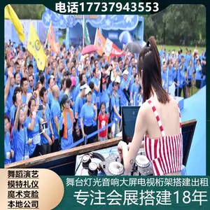 ���ݴ��������汳��� ��չѲ�� ��̨���� LED��ʾ����Ӧ