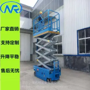 ����ȫ�����ƶ������� Һѹ�߿���ҵ�� ���ڸ߿���ҵ��