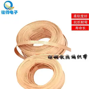 ����ͭ��֯��ɢ���� ����ͭ��֯���������� ͭ��֯�׹� ��������