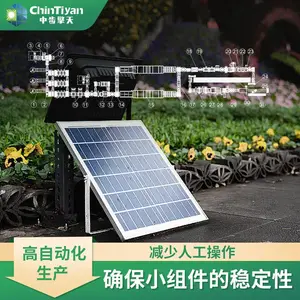 �������������Զ������ߣ� ʵ�峧�ң����趨��
