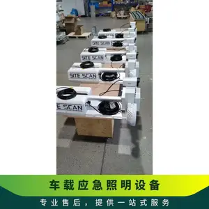 1.8米LED曲臂式升降车载应急照明设备 2*200w云台灯