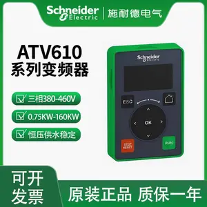 三相施耐德ATV610系列变频器 ATV610D45N4Z/45KW 通用型
