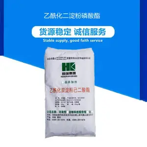 乙酰化二淀粉磷酸酯 食品级木薯变性淀粉 增稠剂添加剂