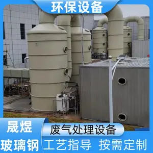 ��Ԫ�����ֳ����� FRP-512 ��������