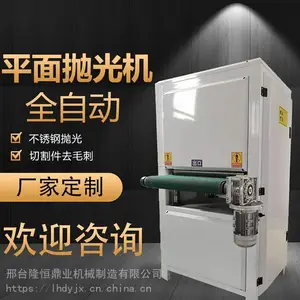 ��������ƽ���׹�� ����ˮĥɰ��� ����ְ�ļ����ĥ