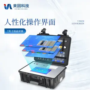 ��ҩ��������� IN-SYJC ����Ʒ��������豸 ����Ƽ�