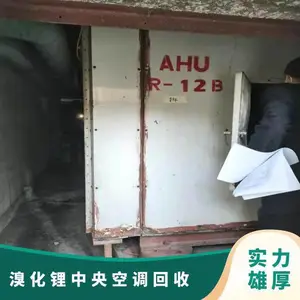 ������������յ����� �̳�����ϵͳ�豸 ˫���յ����� ��ˮ�����չ�