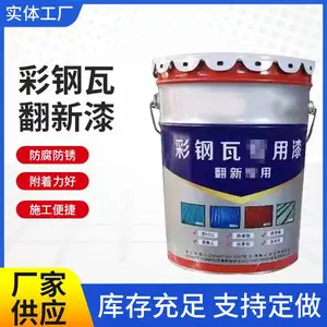 �ӱ�����ӹ����� ˮ�Բʸ��߷���Ϳ�� ��п���� �ܹ����ٸ���