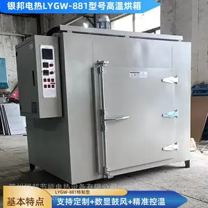 ���Ӧ450�����ʯī���� �Ƴ�ʽʯī���ϸ����� �͸�ʴʯī����