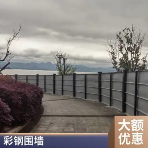 ��ʩ���ʸ�Χ��PVCΧǽ�ʸ���ĭ����Χ��װ��ʽΧ������