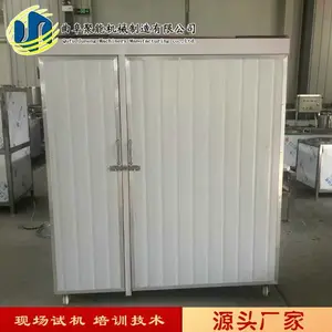 ���Ͷ�ѿ�������� �ղ�1200�ﶹѿ�豸 ����Ʒ�豸��������