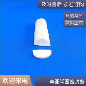 ʵ�İ�Բ�轺�ܷ��� D��ʵ������ճ�� ��Ԫ�ұ�����