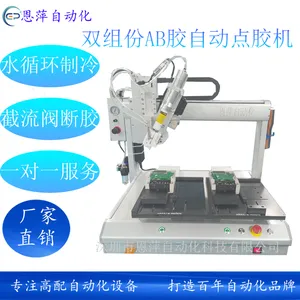 ��Ƽ�Զ���2600ML�轺����ʽ�Զ��㽺��Ϳ����