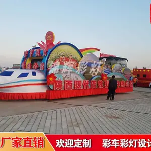 巡游彩车花车设计制作来锦辉彩灯花船制作公司 做工精细 按期完工