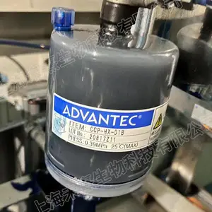 日本ADVANTEC东洋CCP囊式过滤器 孔径2umCCP-HX-D1B