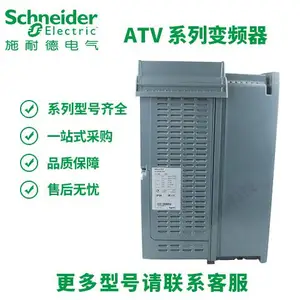 ATV930ϵ�б�Ƶ�� ATV930U07N4 �����0.75KW