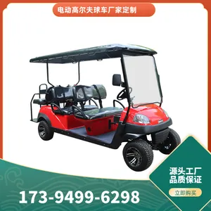 四川电动高尔夫球车 酒店公园游览车景区旅游2座4座6座8座高尔夫观光车