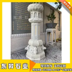 ��Ժ��ʳ̨�ڷ� ʯ��ʩʳ̨������ �߱��������� ��ʯ����